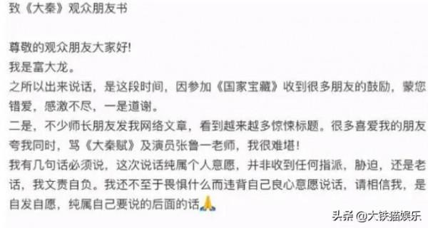 不帶貨不賣慘,個個以身作則,這6位男演員配得上一聲“老戲骨” 不帶貨不賣慘,個個以身作則,這6位男演員配得上一聲“老戲骨”