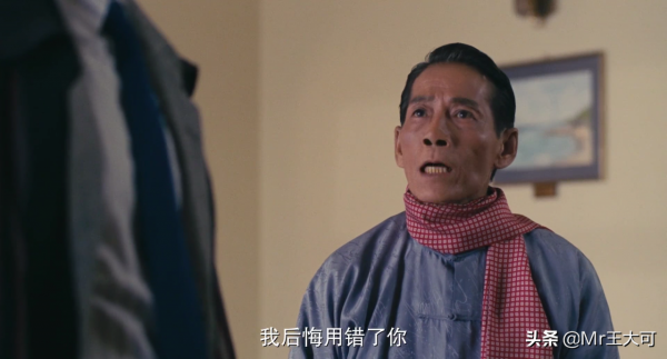 電影《英雄本色》，誰才是陷害阿豪的元兇和造成小馬悲劇的推手