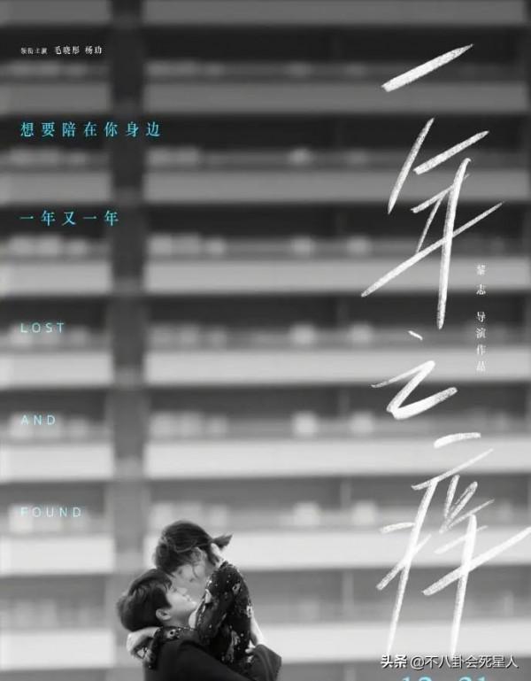 經常演夫妻的明星:長津湖雙親二搭感人至深,張嘉益閆妮國民夫妻 經常演夫妻的明星:長津湖雙親二搭感人至深,張嘉益閆妮國民夫妻