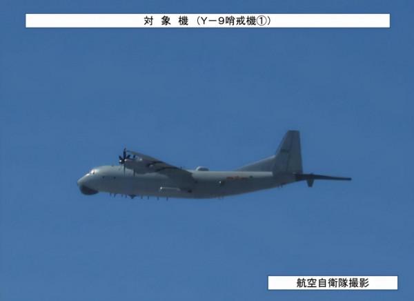 解放軍飛機穿越宮古海峽飛行,日本出動戰機應對並拍照 解放軍飛機穿越宮古海峽飛行,日本出動戰機應對並拍照