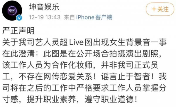 章子怡汪峰離婚？他倆知道嗎