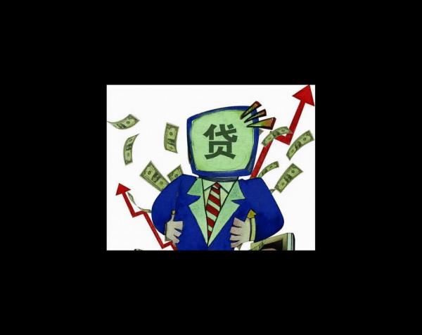 從事催收人員一個月後的自述:這幾類人的欠款無力償還,活該 從事催收人員一個月後的自述:這幾類人的欠款無力償還,活該