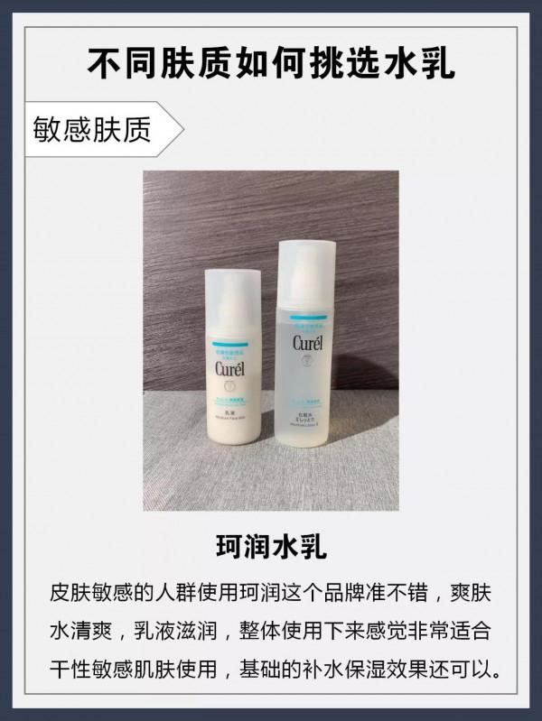 不同膚質男生怎麼樣正確護膚！趕緊碼住