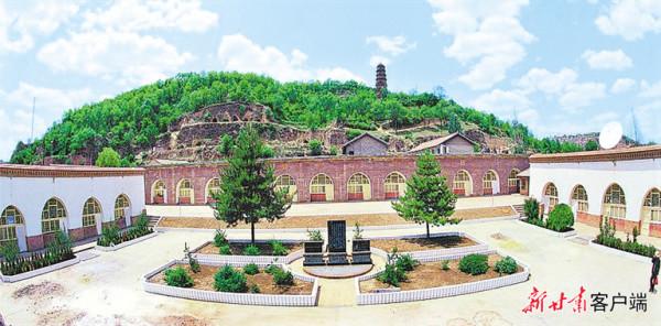 模範根據地 戰略大後方——抗日戰爭時期的隴東根據地建設 模範根據地 戰略大後方——抗日戰爭時期的隴東根據地建設