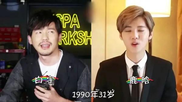 同齡“不同歲”的明星們 同齡“不同歲”的明星們