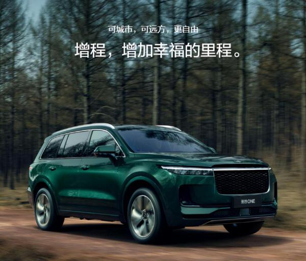 國家電網帶來“黑科技”，10分鐘補400公里續航，續航焦慮解決了