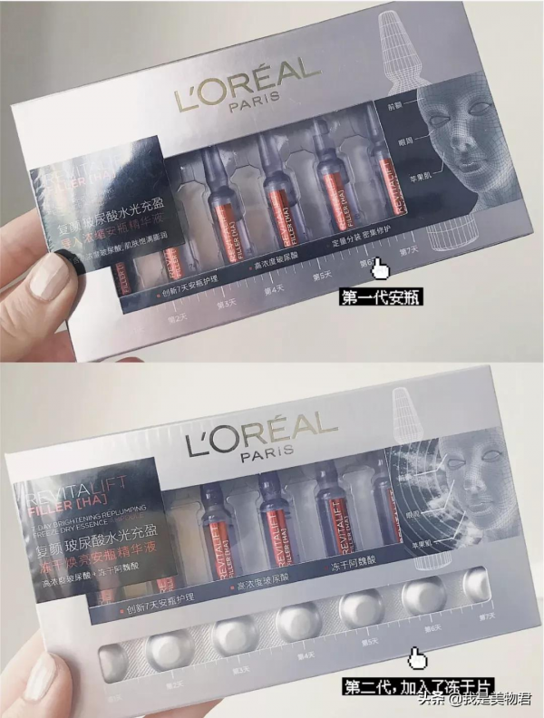 乾貨|火到不行的凍幹護膚品會打動你嗎? 乾貨|火到不行的凍幹護膚品會打動你嗎?