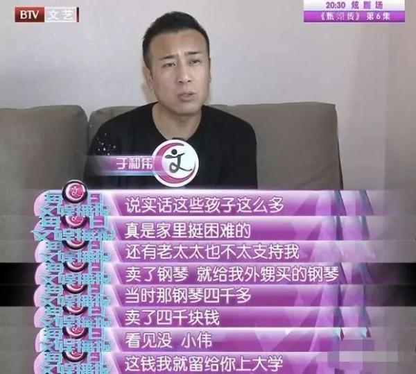 於和偉：50歲大紅視帝，曾和小14歲女星傳緋聞，結髮妻子也是演員