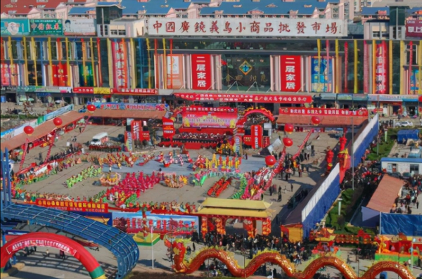 不少商家虧本撤離義烏，曾火遍全國的批發市場，到底發生了什麼？