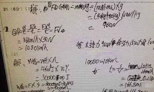 電子閱卷有“貓膩”，答案相似分數卻大有不同，學生需要了解清楚