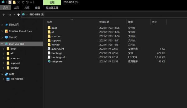 PCIe3.0固態硬碟實現5000MBs速度,AMDraidxpert安裝Win11記錄 PCIe3.0固態硬碟實現5000MBs速度,AMDraidxpert安裝Win11記錄