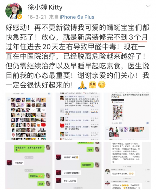 她，安徽美女，替父還債，為弟買房，25歲患淋巴癌離世，為啥？