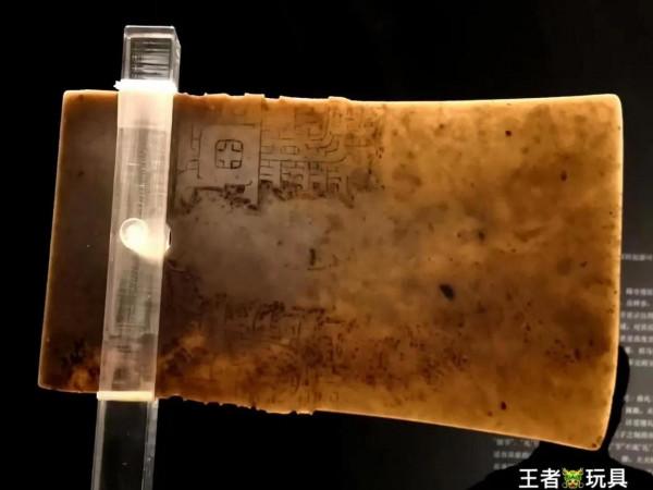 王者玩具-古玉牙璋 王者玩具-古玉牙璋