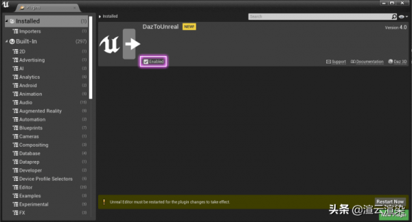 遊戲關卡怎麼製作？渲雲教你用Daz Studio和UE4設計關卡