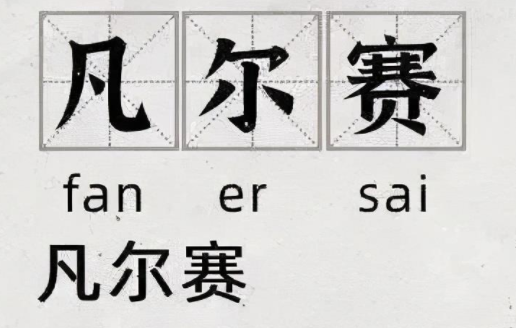 1000多萬的預算,目標東西城海淀,有哪些各方面都不錯的選擇? 1000多萬的預算,目標東西城海淀,有哪些各方面都不錯的選擇?