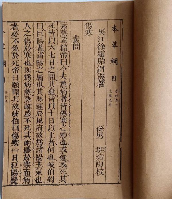 我讀《資治通鑑》提煉出的10個讀書方法 我讀《資治通鑑》提煉出的10個讀書方法