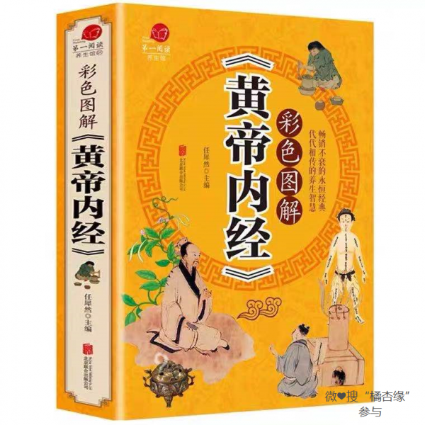 人到中年，陰氣自半！有這些症狀，你該護陰了，3個竅門即可調