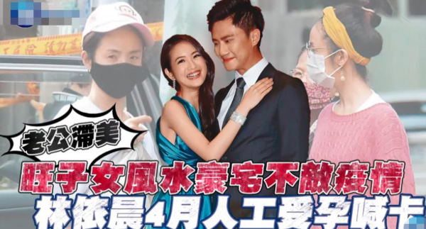 求子之路艱難的5位女星:穎兒大出血流掉雙胞胎,張庭9次人工受孕 求子之路艱難的5位女星:穎兒大出血流掉雙胞胎,張庭9次人工受孕