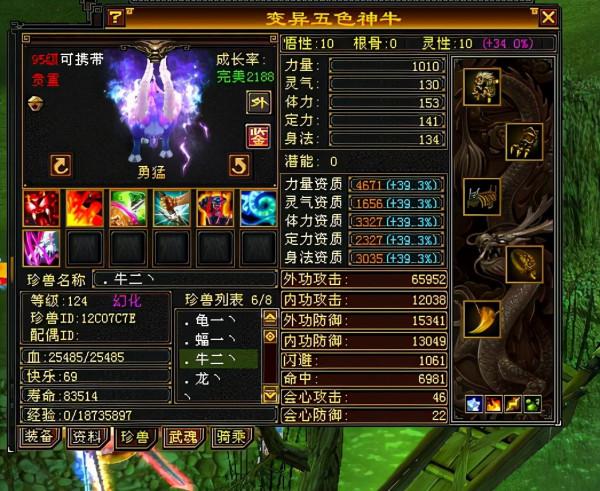 天龍:什麼武當能抗住7級天山?20萬血20萬藍,懷舊服第一氣武當 天龍:什麼武當能抗住7級天山?20萬血20萬藍,懷舊服第一氣武當