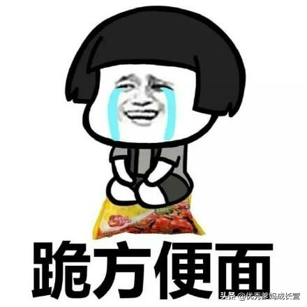 家長群，一個手抖，就掀起一場“腥風血雨”，能退群嗎？