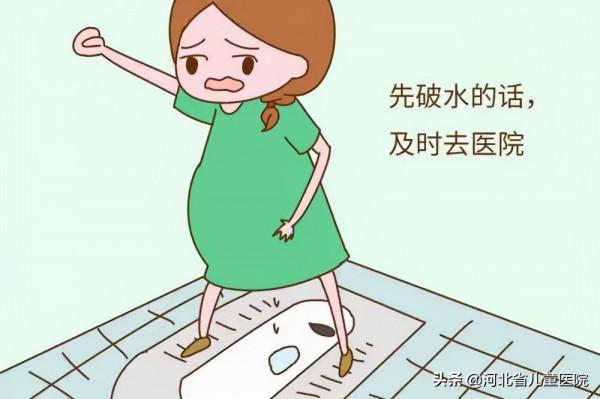 孕媽看過來，入院前準備來咯~