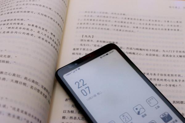 樂習LEXI5一部能讓家長放心的水墨屏手機