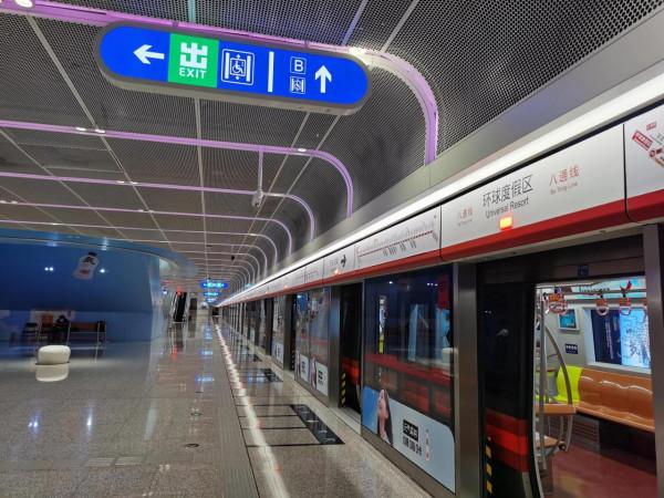 北京環球影城太好玩了 北京環球影城太好玩了