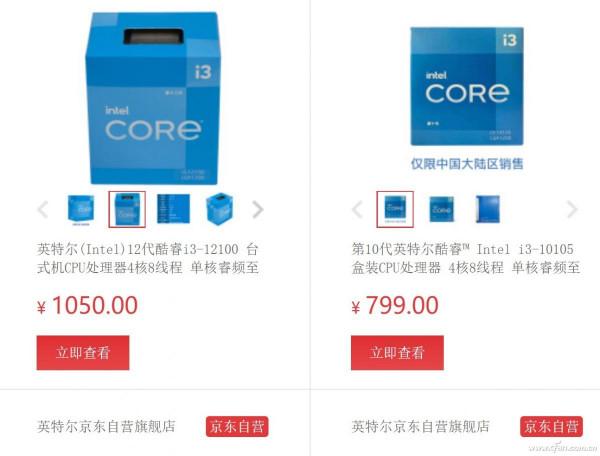 拯救入門遊戲平臺 12代酷睿i3來了