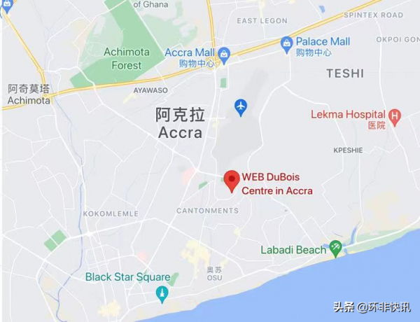 來到迦納去哪玩