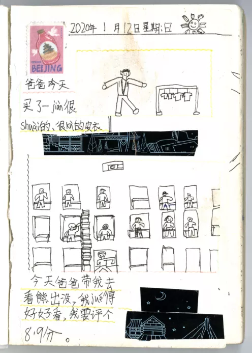 巴蜀榜樣｜在孩子眼中看世界——巴蜀小學