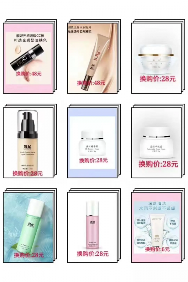 人民商場29歲了