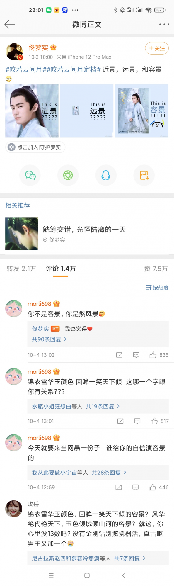 10月的這20部電視劇，你打算追哪幾部？