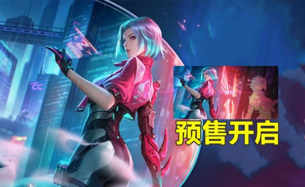 21號正式服更新，妲己新星元爆料，KPL限免開啟，60點券給鏡