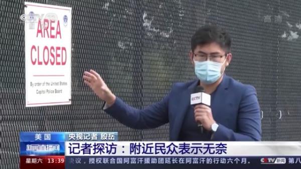 華盛頓特區,“如臨大敵” 華盛頓特區,“如臨大敵”