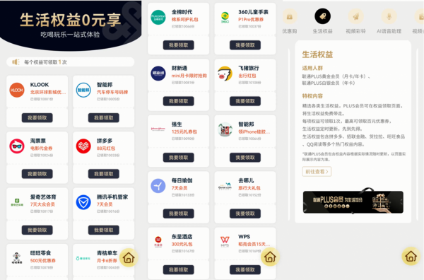 數碼細節控分析一下《掃黑風暴》裡的電子裝置