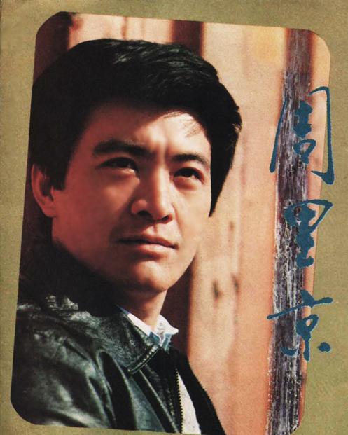 長得帥氣質硬 卻在當紅時過早息影 這6位80年代男星 個個令人難忘 長得帥氣質硬 卻在當紅時過早息影 這6位80年代男星 個個令人難忘