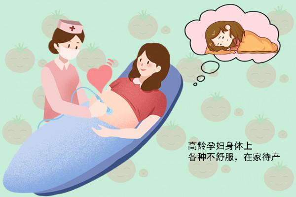 早生孩子和晚生孩子有何不同？過來人告訴你，人生的差距真的很大