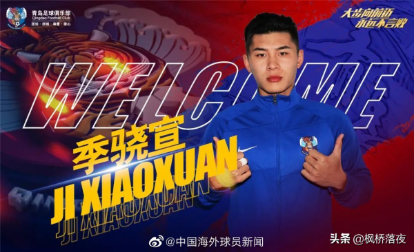 28歲海歸鋒霸終結中超最恥辱紀錄！單場2球致勝，成功拯救球隊