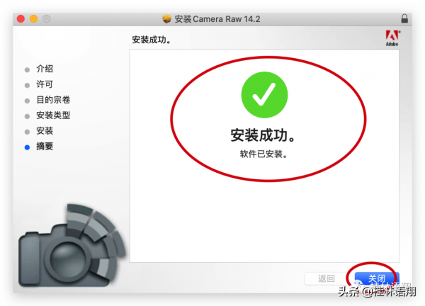 最詳細教程：最新ACR14&period;2獨立安裝包（Win&plus;Mac）