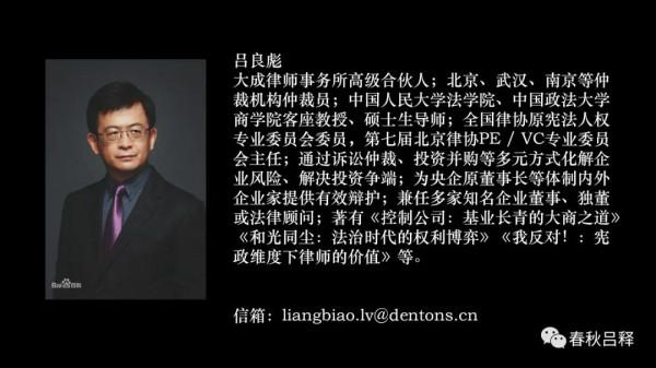 借屍還魂｜中關村借殼瓊民源的上市之路