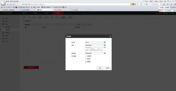 海康威視網路攝像機怎麼新增到其他品牌的錄影機？海康引數修改