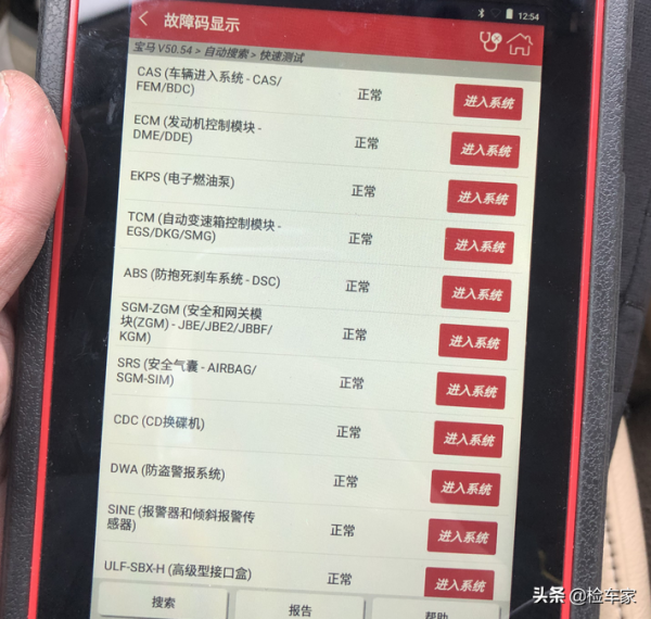 新車45萬,如今花7萬買輛老寶馬3系能撩妹嗎?買家:我看行 新車45萬,如今花7萬買輛老寶馬3系能撩妹嗎?買家:我看行