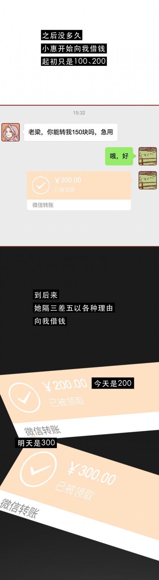 58歲保安愛上00後女孩，明明說好結婚，卻在1年後離奇失蹤