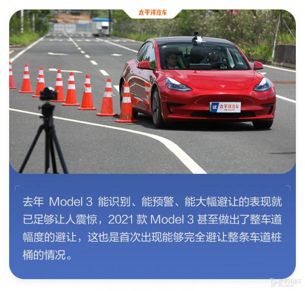 特斯拉為什麼老是黑不死？全面測試完Model 3，我終於知道原因了