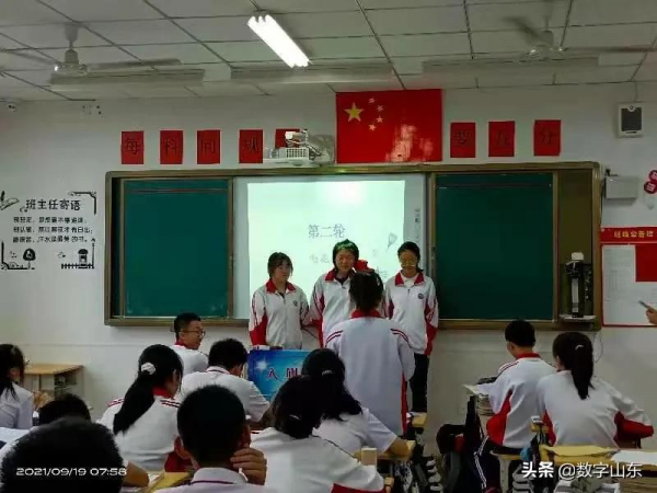 「傳統節日」天上桂輪滿 人間詩意多——萊西一中高三級部中秋詩會記 「傳統節日」天上桂輪滿 人間詩意多——萊西一中高三級部中秋詩會記