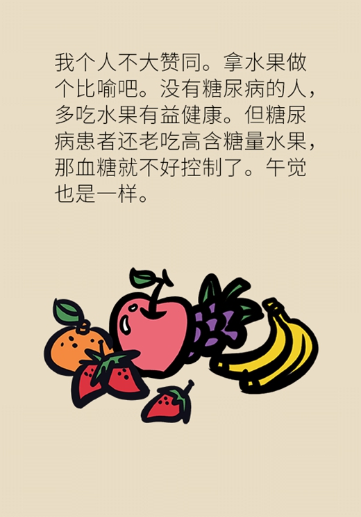 失眠如此痛苦！專家教你沾床就睡的訣竅