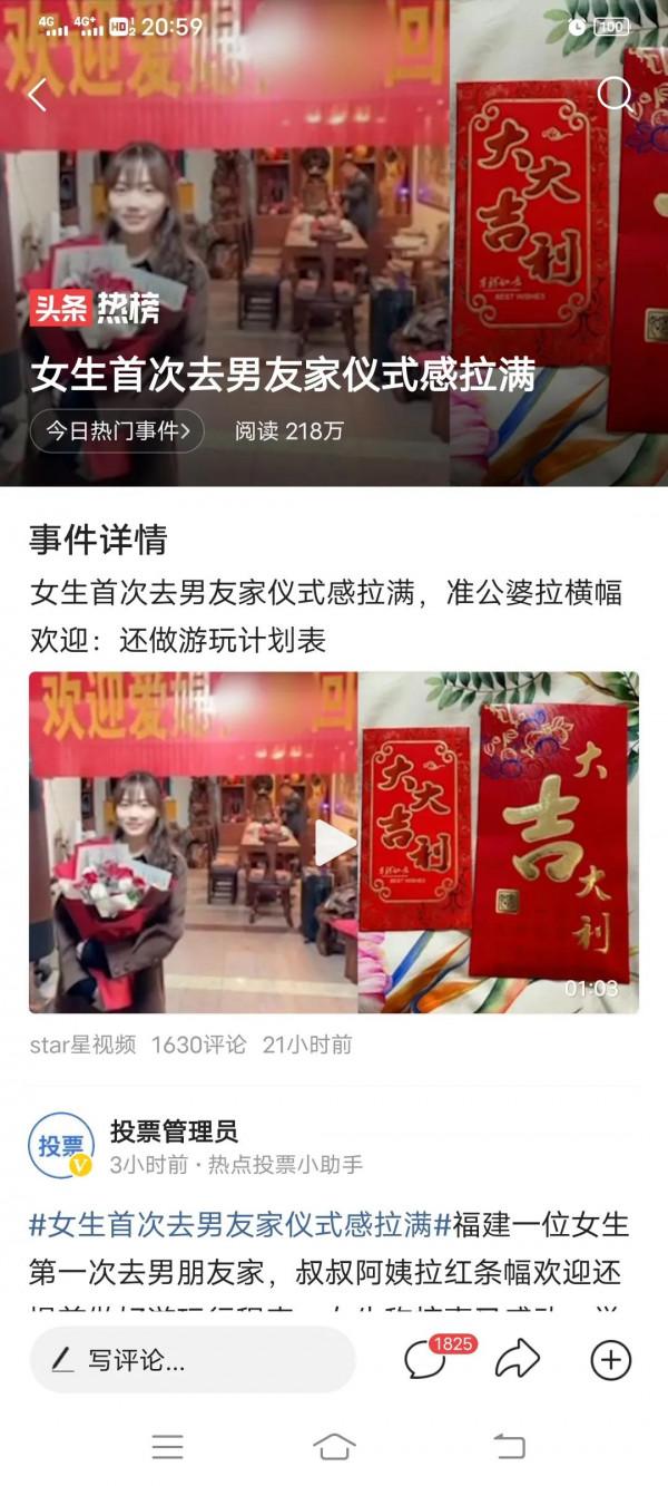 傻女孩，曬幸福記得保護自己