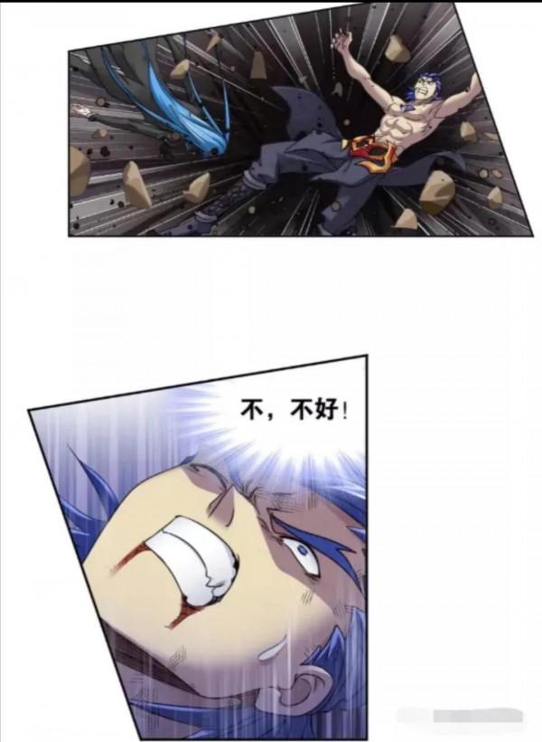 斗羅大陸漫畫第793話(下) 斗羅大陸漫畫第793話(下)