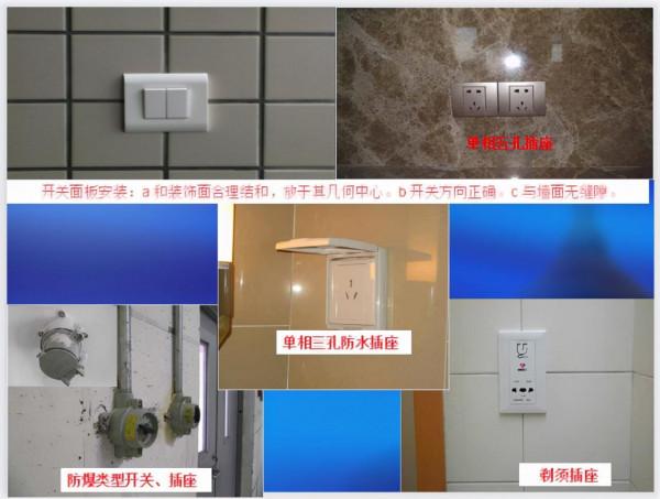 電氣安裝難?電氣工程安裝基礎知識講義,內容全面實操性強 電氣安裝難?電氣工程安裝基礎知識講義,內容全面實操性強