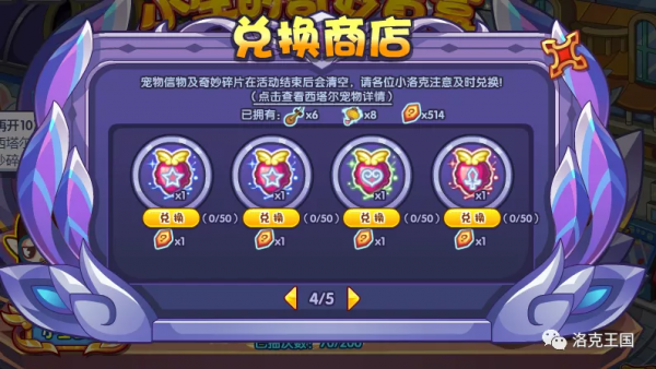 「活動搶先知」12.24版本部分活動攻略 「活動搶先知」12.24版本部分活動攻略